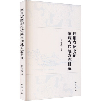 �Ĵ�ʡ�D���^�^�خ����ط�־Ŀ�