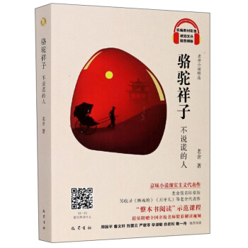 �����ӣ����f�e��������С�f���xҕ���l�棩/�����ą�