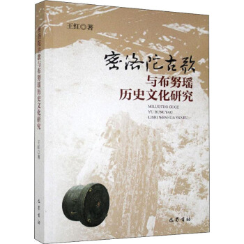 �����ӹŸ��c��Ŭ���vʷ�Ļ��о�