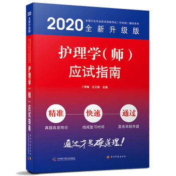 �o(h��)��W(xu��)��������(y��ng)ԇָ�� 2020��