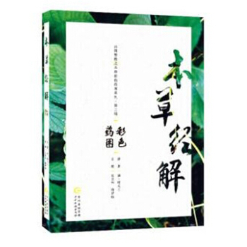 ���ݽ�(j��ng)���ɫˎ�D/�ż�����֮���ݲ�ɫˎ�Dϵ��