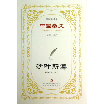 �Ї��s�ģ�ɳ�~�¼�