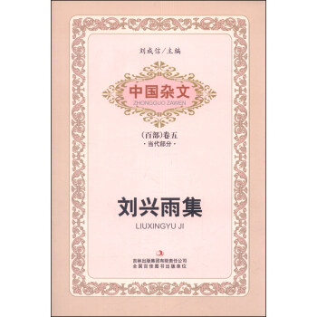 �Ї��s�ģ��ٲ����壩����(d��ng)�����֣����d�꼯