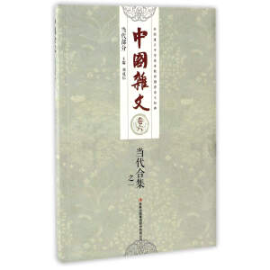 �Ї�(gu��)�s�İٲ�����(d��ng)�����֡�������--��(d��ng)���ϼ�֮һ