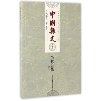 �����ϼ�֮��/�Ї��s��