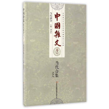 ��(d��ng)���ϼ�֮��/�Ї��s��