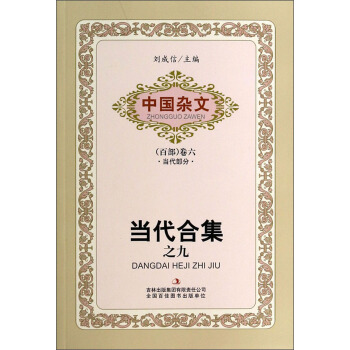 �Ї��s�ģ��ٲ�����������(d��ng)�����֣���(d��ng)���ϼ�֮��