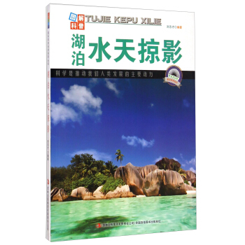 �ۿƌW(xu��)�W(xu��)�ƌW(xu��)ϵ�Ѕ���������ˮ����Ӱ