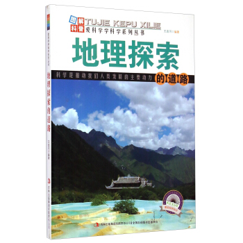 �ۿƌW(xu��)�W(xu��)�ƌW(xu��)ϵ�Ѕ���������̽���ĵ�·