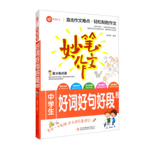 �ЌW(xu��)�����~�þ�ö�ȫ��ͨ�� �ЌW(xu��)���؂��f���زČ������ɕ����f�����hՓ���_�^�Y(ji��)βӖ(x��n)�� �������n����x