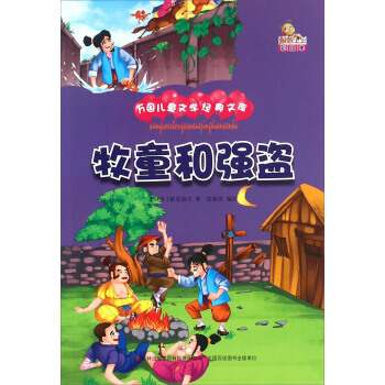 ��ͯ�͏�(qi��ng)�I�����L����/�f(w��n)��(gu��)��ͯ�ČW(xu��)��(j��ng)���Ď�(k��)