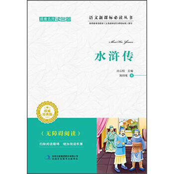 ���������x������ˮ�G������(j��ng)��棩