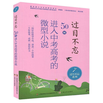 �^Ŀ����:50�t�M(j��n)���п��߿���΢��С�f.7