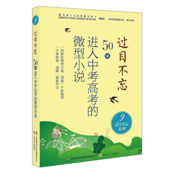 �^Ŀ����:50�t�M(j��n)���п��߿���΢��С�f9