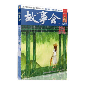 ������ժ���ӆ��. ��19݋