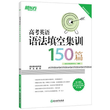 �|�� �߿�Ӣ�Z�Z����ռ�Ӗ150ƪ