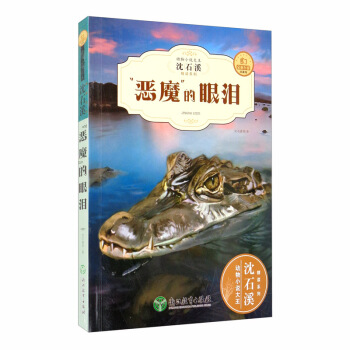 ��ħ���ۜI��ȫ��������ذ棩/����С�f������ʯϪ���xϵ��