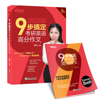 �|�� (2020)9���㶨����Ӣ�Z(y��)�߷�����