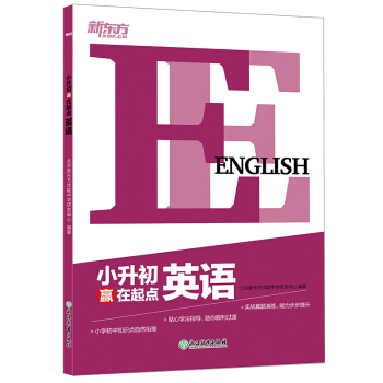 �|�� С�����A�����c(di��n)��С����Ӣ�Z(y��)