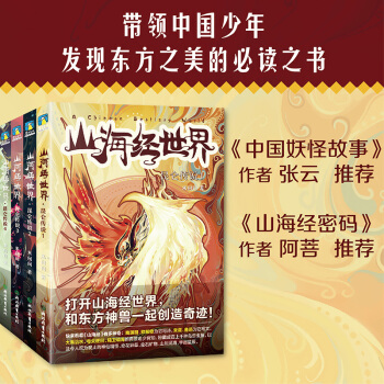 ɽ����(j��ng)���� ��һ����ȫ4��(c��)��