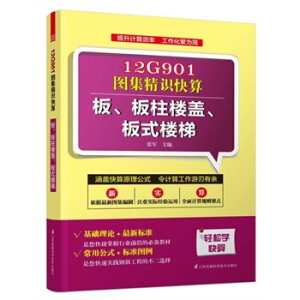 12G901�D�����R(sh��)���㣺�����������w����ʽ����