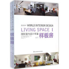 ���H�҃�(n��i)�O(sh��)Ӌ���b��2014���Ӱ巿��ȫ2�ԣ�