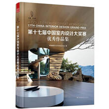 ��ʮ�ߌ��Ї�(gu��)�҃�(n��i)�O(sh��)Ӌ(j��)��(ji��ng)ِ��(y��u)����Ʒ��