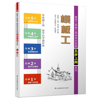 ��������ʩ���F(xi��n)����λ�����岽�ύ�ϵ�У�ģ�幤