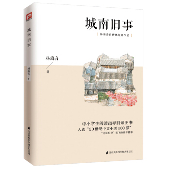 �����f�£����n��(bi��o)����С�W(xu��)����xָ��(d��o)Ŀ䛈D��