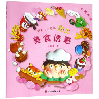 �ְ�����Ҫ����� ��ʳ�T��/���p����ֹ���