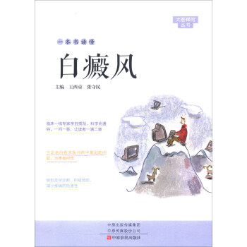 һ�����x������L(f��ng)/���t(y��)ጆ�����