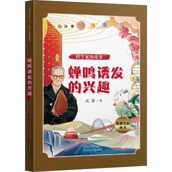 ���ǳ����������ƌW(xu��)�ҵĹ��£��s�Q�T�l(f��)���dȤ