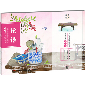 �P���ϵĽ�(j��ng)�� Փ�Z(y��) /���A��(y��u)����y(t��ng)�Ļ���(j��ng)�俬��(sh��)����