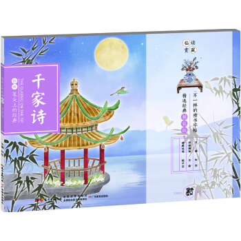 �P���ϵĽ�(j��ng)�� ǧ��Ԋ /���A��(y��u)����y(t��ng)�Ļ���(j��ng)�俬������