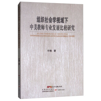 �M������W(xu��)ҕ���������̎����I(y��)�l(f��)չ���^�о�