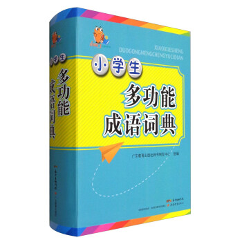 С֪�˹��ߕ�ϵ�У�С�W(xu��)���๦�ܳ��Z�~��