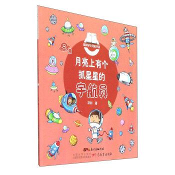 �������Ђ�ץ���ǵ���T/�ۿƌW(xu��)С�v��ϵ