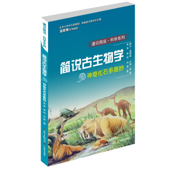 ͨ�R���f���ƌWϵ�С����f������W�����滯ʯ���W��