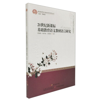 21���o���n�˻��A�����Z�Ľ̲��Z���о�