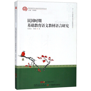 ����r(sh��)�ڻ��A(ch��)�����Z�Ľ̲��Z���о�/���A(ch��)�����Z�Ľ̲��Z���о�����