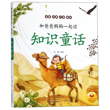 ֪�RͯԒ/�Ͱְ֋���һ���x