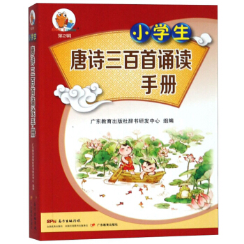 С֪�˹��ߕ�ϵ�У���2݋����С�W(xu��)����Ԋ�������b�x�փ�