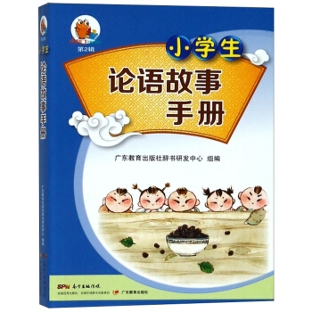 С֪�˹��ߕ�ϵ�У���2݋����С�W��Փ�Z�����փ�