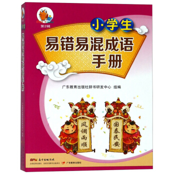 С֪�˹��ߕ�ϵ�У���2݋����С�W�����e�׻���Z�փ�