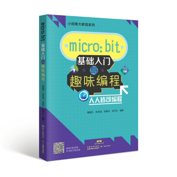 micro��bit ���A(ch��)���T(m��n)�cȤζ����