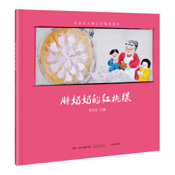 ���(hu��)���x���ăr(ji��)ֵ�^�����������̵ļt�Ҽ@