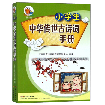 С֪�˹��ߕ�(sh��)ϵ�У���2݋����С�W(xu��)�����A������Ԋ(sh��)�~�փ�(c��)