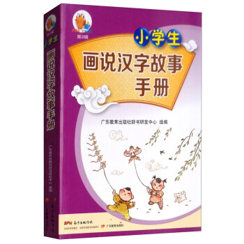 С�W(xu��)�����f�h�ֹ����փ�/С֪�˹��ߕ�ϵ��.2