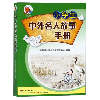 С�W���������˹����փ�/С֪�˹��ߕ�ϵ��