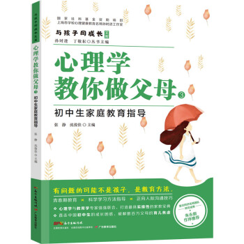 �c����ͬ���L������W(xu��)��������ĸ3����������ͥ����ָ��(d��o)